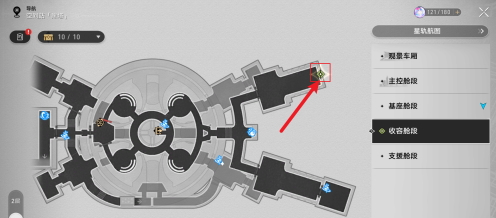 崩坏：星穹铁道防盗门在什么地方？崩坏：星穹铁道找到防盗门位置的方法