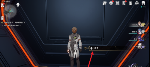 崩坏：星穹铁道防盗门在什么地方？崩坏：星穹铁道找到防盗门位置的方法