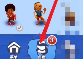 地铁跑酷怎样跳过实名认证？地铁跑酷跳过实名认证的具体操作