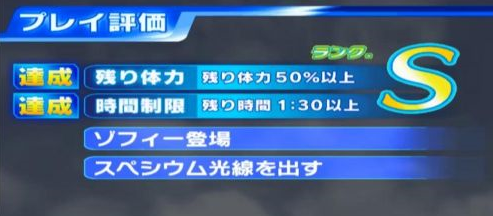 奥特曼格斗进化3杰顿关卡怎样获得A级以上评价？奥特曼格斗进化3杰顿关卡获得A级以上评价的具体操作