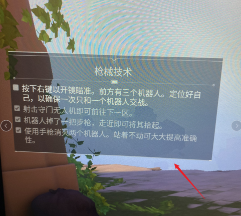 无畏契约怎样开启练习模式？无畏契约开启练习模式的详细攻略