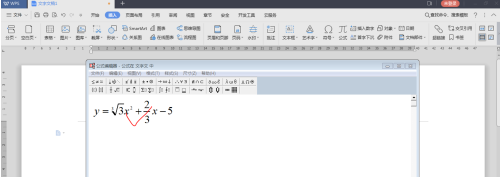 WPS2019怎么编辑公式？WPS2019编辑公式的方法