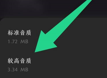 汽水音乐如何下载歌曲？汽水音乐下载歌曲的方法