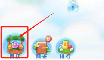 开心消消乐怎样种植小雏菊？开心消消乐种植小雏菊的玩法攻略