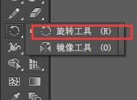 Adobe Illustrator cs5如何使用连续复制？Adobe Illustrator cs5使用连续复制的方法