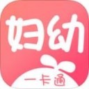 掌上妇幼大全-掌上妇幼哪个好