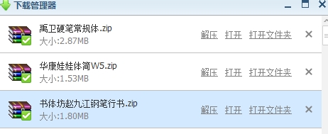 WPS怎么增加字体？WPS增加字体的方法