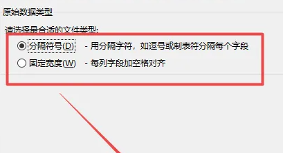 excel表格分列怎么用?excel表格分列的使用教程