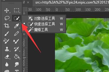 photoshop cs6怎么去掉图片背景保留物体?photoshop cs6去掉图片背景保留物体的方法