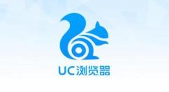 UC浏览器怎么更改录屏路径?UC浏览器更改录屏路径的方法