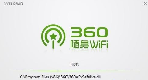 360随身wifi怎么用？360随身wifi的使用方法