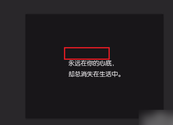 怎么用ps修改图片上的文字?ps修改图片上的文字方法