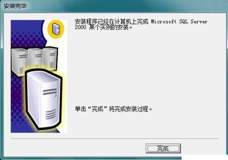 sql server怎样安装？sql server安装教程