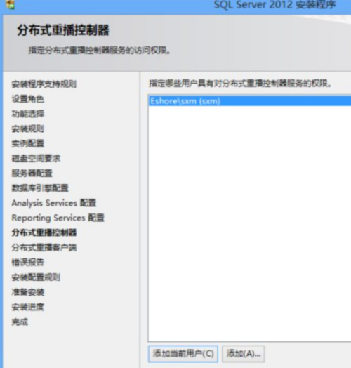 sql2012怎么安装?sql2012安装教程