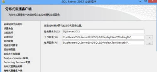 sql2012怎么安装?sql2012安装教程