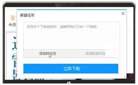 bt种子怎么用?bt种子的使用方法