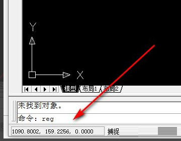 cad面域命令怎么用?cad面域命令的使用教程