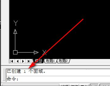 cad面域命令怎么用?cad面域命令的使用教程