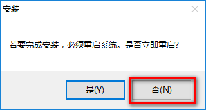 office2010怎么安装?office2010安装教程