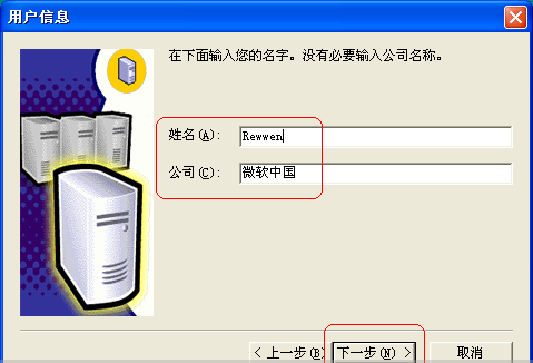 sql2000怎么安装?sql2000安装教程