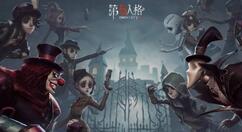 第五人格如何上菜？第五人格上菜的玩法攻略