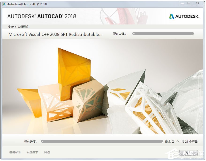 autocad2018怎么安装?autocad2018安装教程