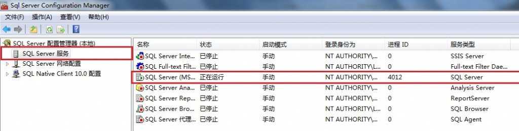 sql2008怎么安装?sql2008安装教程