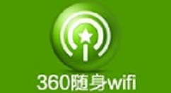 360随身wifi怎么当无线网卡用?360随身wifi当无线网卡用的方法教程