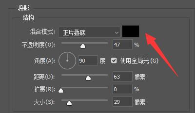 photoshop cs6怎么设置立体字效果?photoshop cs6设置立体字效果的方法