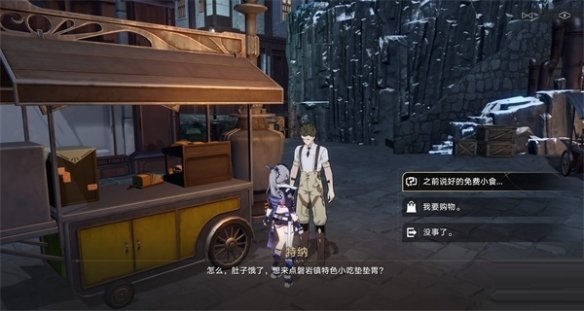 崩坏:星穹铁道岩烧洞螈怎么获得?崩坏:星穹铁道岩烧洞螈的获得方法