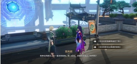 崩坏:星穹铁道往生不止成就怎么达成?崩坏:星穹铁道往生不止成就达成攻略