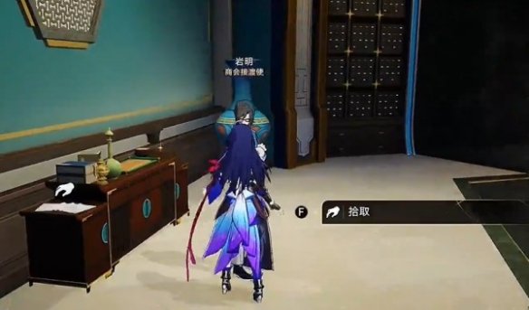 崩坏:星穹铁道露比冲剂配方怎么获得?崩坏:星穹铁道露比冲剂配方获得方法