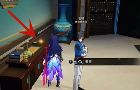 崩坏:星穹铁道露比冲剂配方怎么获得?崩坏:星穹铁道露比冲剂配方获得方法