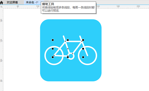 CorelDRAW2020怎么绘制自行车图标?CorelDRAW2020绘制自行车图标的方法