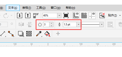 CorelDraw2020怎么绘制三角形?CorelDraw2020绘制三角形的方法