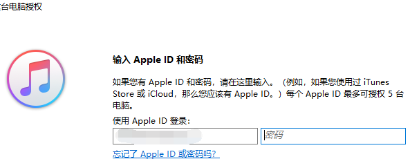 iTunes没有应用程序选项怎么办?iTunes没有应用程序选项解决方法