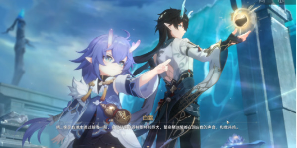崩坏:星穹铁道龙返其乡任务怎么完成?崩坏星穹铁道龙返其乡任务攻略