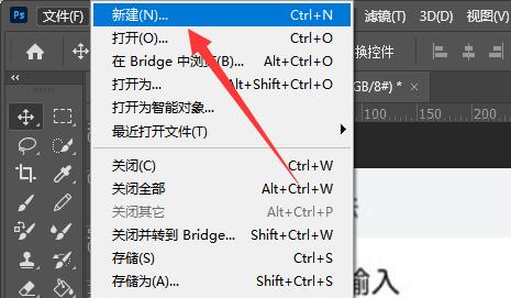 photoshop cs6怎么去掉图片背景保留物体?photoshop cs6去掉图片背景保留物体的方法