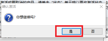 solidworks2018怎么安装?solidworks2018安装教程