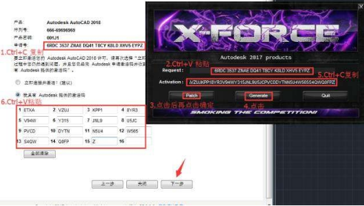 cad2018如何激活?cad2018激活教程