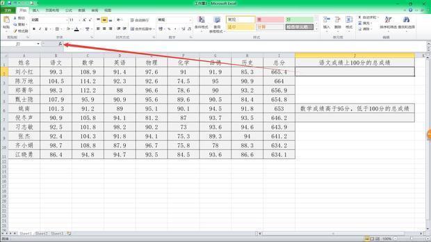 excel中sumif函数怎么用?excel中sumif函数的使用方法