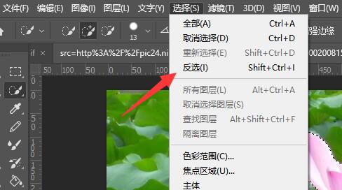 photoshop cs6怎么去掉图片背景保留物体?photoshop cs6去掉图片背景保留物体的方法