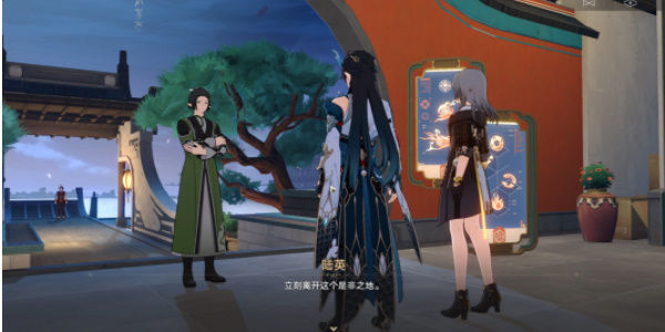 崩坏:星穹铁道龙返其乡任务怎么完成?崩坏星穹铁道龙返其乡任务攻略
