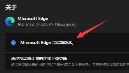Microsoft Edge浏览器怎么翻译网页?Microsoft Edge浏览器翻译网页的方法