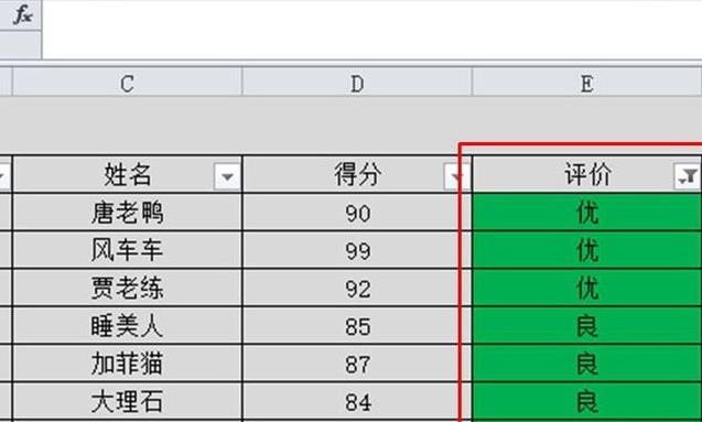 excel筛选功能怎么用?excel筛选功能的使用方法