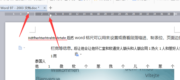 word标尺怎么用?word标尺的使用教程