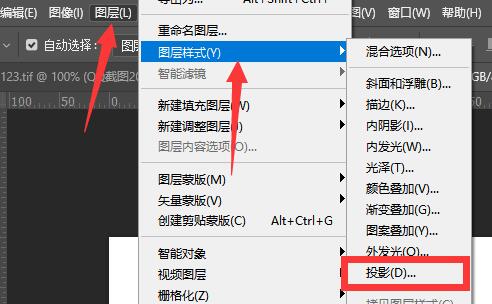 photoshop cs6怎么设置立体字效果?photoshop cs6设置立体字效果的方法