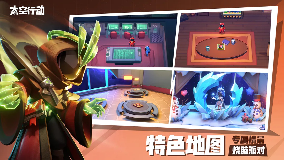 太空行动自创身份狼族之神怎么样?太空行动自创身份狼族之神角色介绍