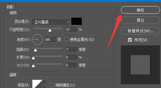 photoshop cs6怎么设置立体字效果?photoshop cs6设置立体字效果的方法