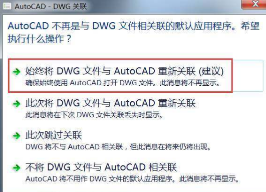 cad2018如何激活?cad2018激活教程